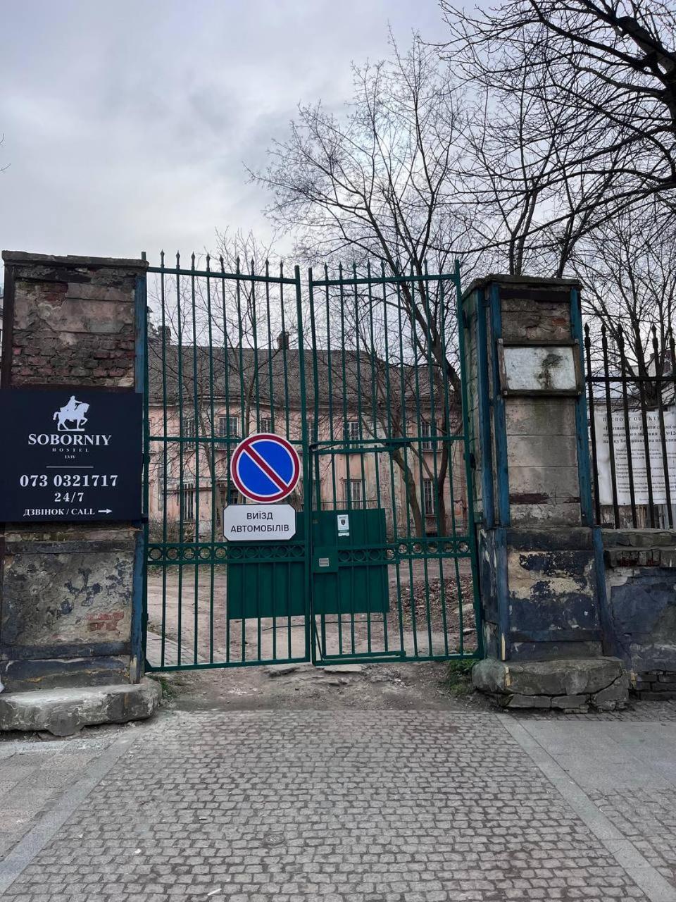 Soborniy